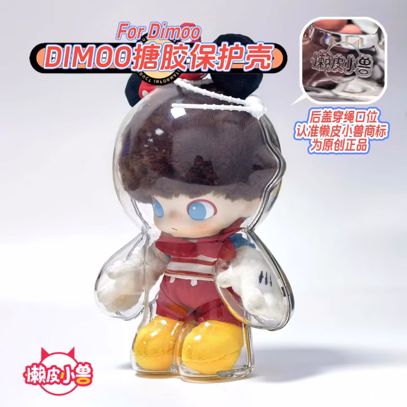 DIMOO Transparent Acrylic Vinyl Doll Storage Protective Case No Dolls - Image 2